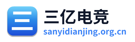 三亿电竞 Logo